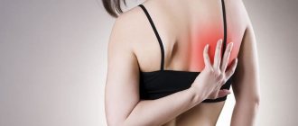 Pain in the shoulder blades