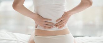 Lower back pain in a woman