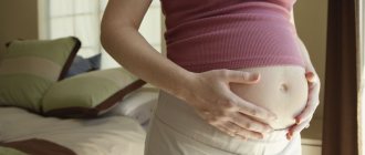 Болит спина на 6 неделе беременности - что делать?