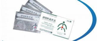 Chinese adhesive plaster for hemorrhoids