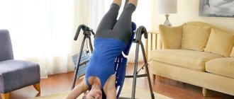 The best inversion tables
