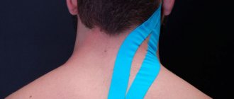 Application of kinesio tapes to the cervical spine
