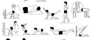 Exercises for scoliosis