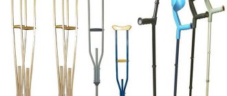 All types of crutches